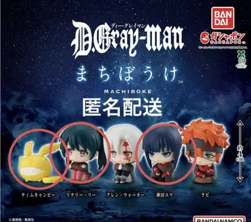 D.Gray-man 기다림