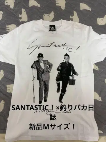 새상품급 M! SANTASTIC! x 낚시 바보 일지 티셔츠 화이트