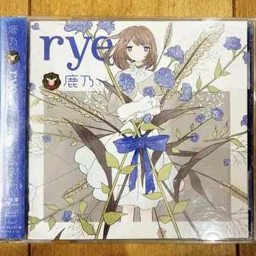 rye 카노 통상반 CD 앨범 Best 베스트 익명 배송