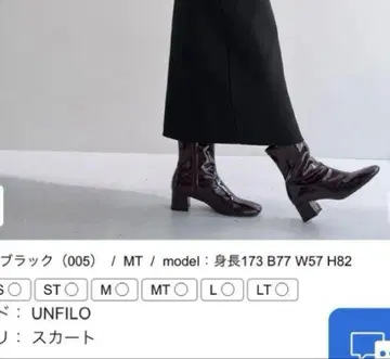 UNFILO 워셔블/경량 밀라노 리브 니트 스커트