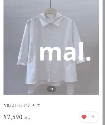 mal. 화이트 셔츠