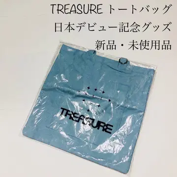 TREASURE 토트백 일본 데뷔 기념 굿즈 새상품 미사용품 희귀