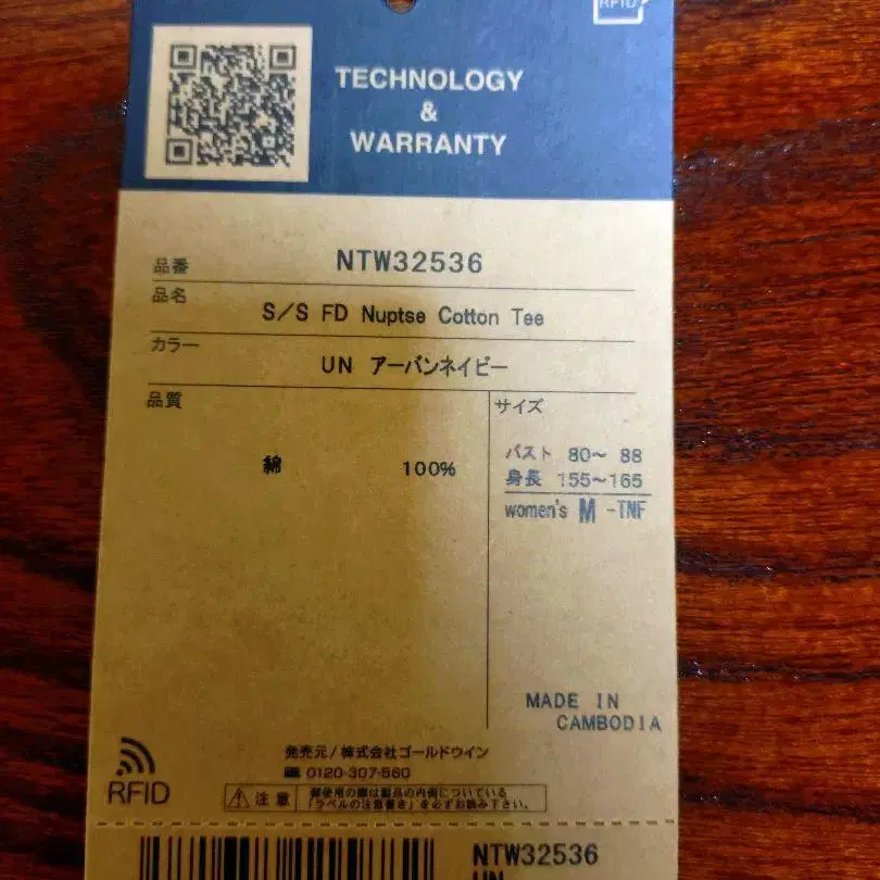 4번째 상품 이미지