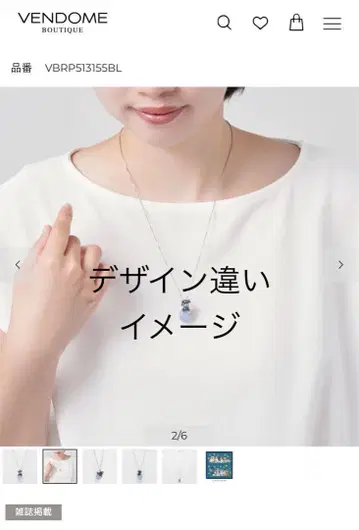 VENDOME BOUTIQUE / 반돔 부티크 강아지 모티브