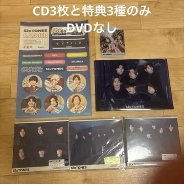 SixTONES 배리어 세 가지 형태 (dvd 없음) 혜택 포함