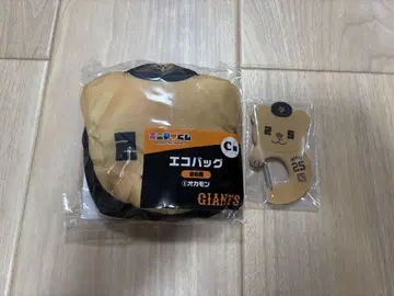 자이언츠 에니마이 오카몬