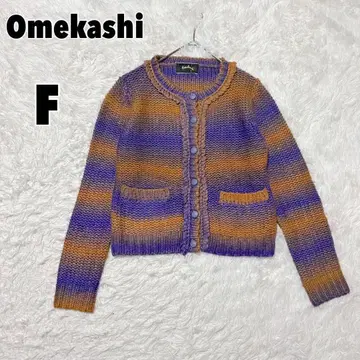 Omekashi 오메카시 (F) 그라데이션 니트 가디건 울 혼방