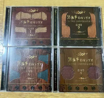 [흑집사] Web 라디오 팬텀 미드나잇 레디오 DJCD 1~4