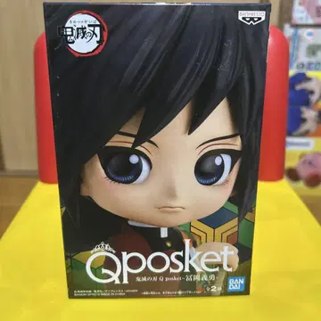 Qposket 토미오카 기유 귀멸의 칼날 피규어