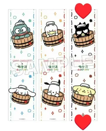 산리오 극락탕 콜라보 머플러 타월