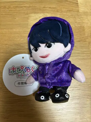 사쿠마 류토 하피누이