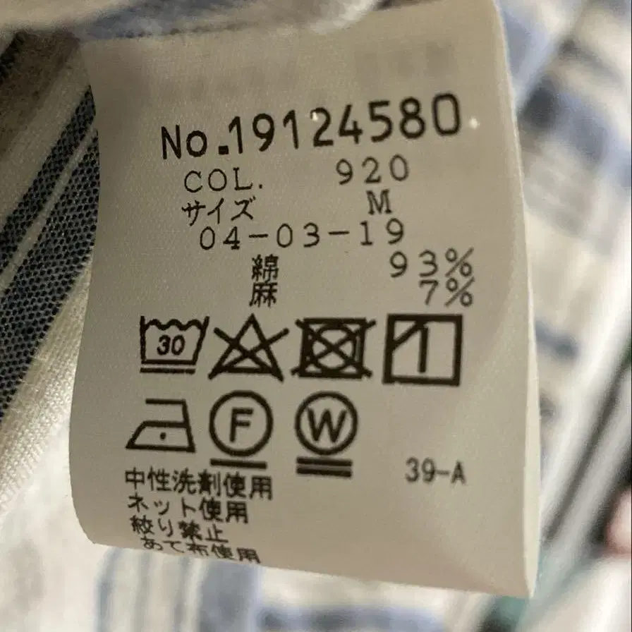 7번째 상품 이미지