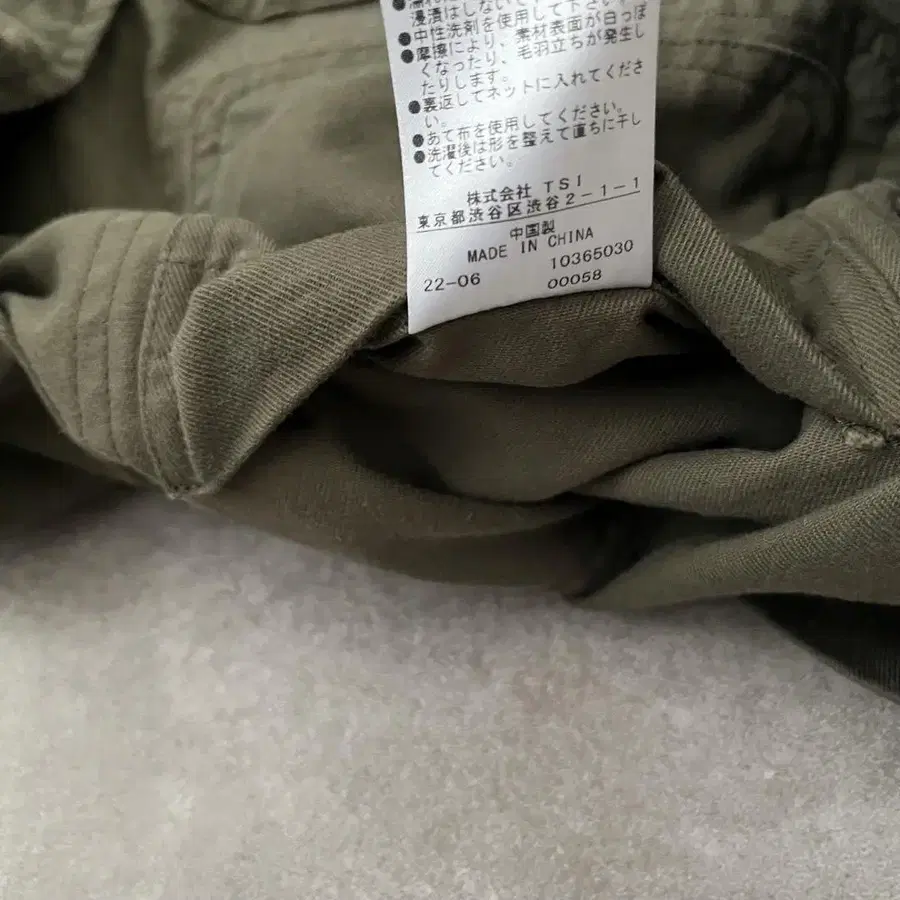 8번째 상품 이미지