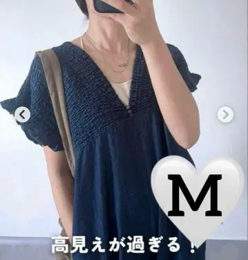 시마무라 데님 셔링 살로펫 Lax Dan Tia 중청 M