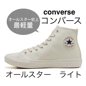 컨버스 올스타라이트 WR SL HI *MISTY WHITE