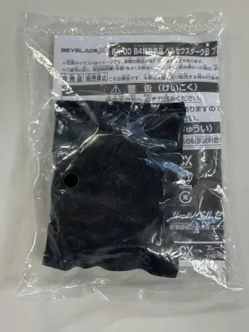 페르세우스 다크 골드