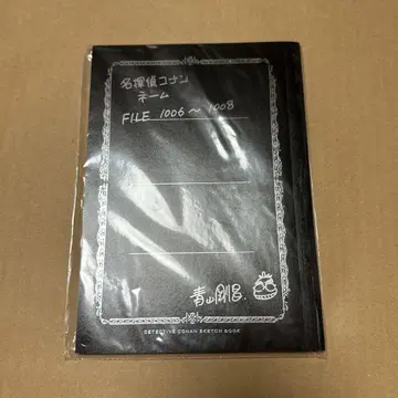 명탐정 코난 응모자 전원 서비스 전사 네임 노트 1006~1008