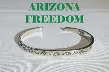 ARIZONA FREEDOM 폭 5mm 뱅글