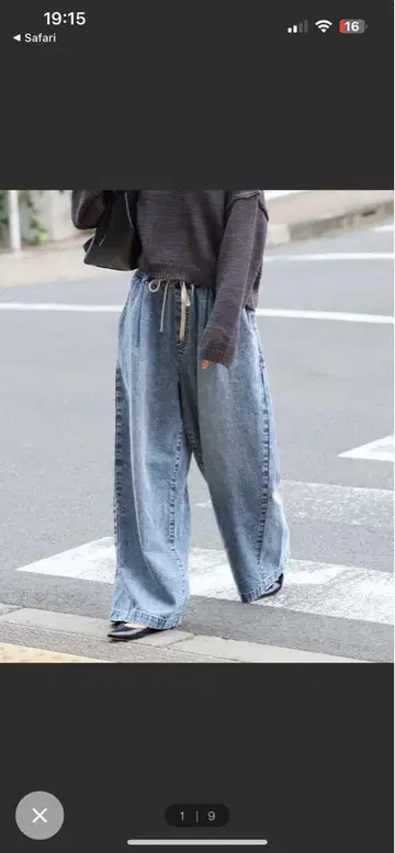 이지 데님 와이드 팬츠