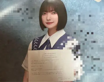 사쿠라자카46 오오조노 레이 자업자득 사인 포함 포스터