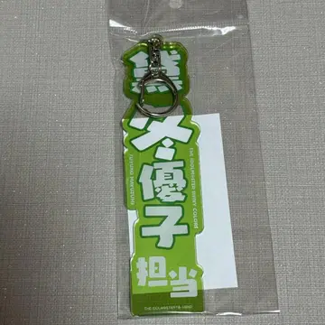 아이돌마스터 샤이니 컬러즈 샤니마스 마유즈미 후유코 담당 네임 플레이트