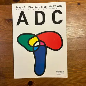 ADC WHO'S WHO 2022