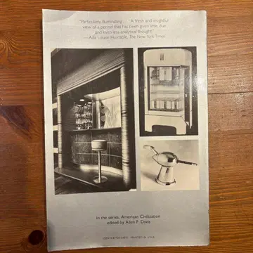 Functionalist Design