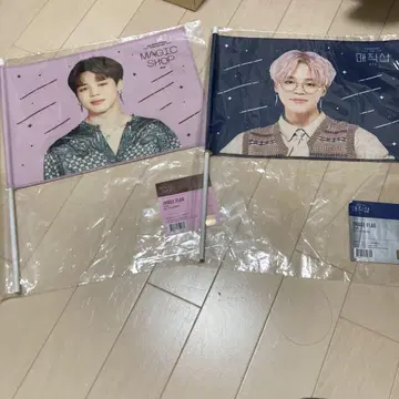 BTS 지민 팬미 플래그 미개봉