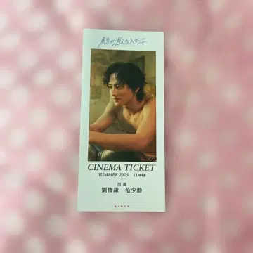 고래가 사라진 만 입장객 선물