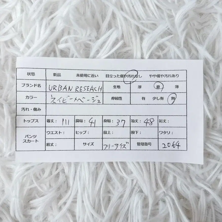 11번째 상품 이미지