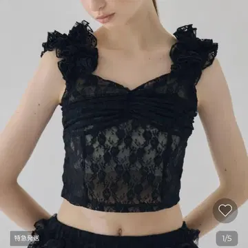 Treat Urself girly lace frill bustier