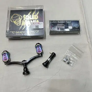 리브레 스퀴드매니아 MAD CROW 98 올 블랙 밸런서
