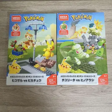 포켓몬 메가 컨스트럭스 2점 묶음 판매