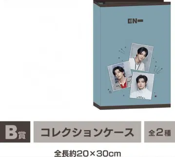 ENHYPEN 제일복권 컬렉션 케이스 B상