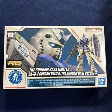 RG 1/144 RX-78-2 건담 Ver.2.0 건담베이스 컬러