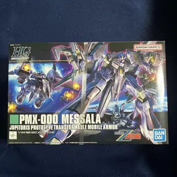 HGUC 1/144 멧사라 배송비 포함 메루카리 택배
