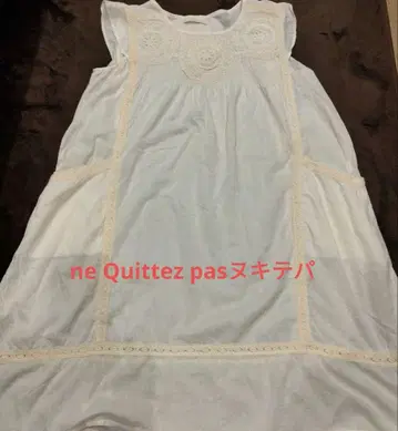 새상품급 누키테파 인도산 레이스 슬리브리스 원피스