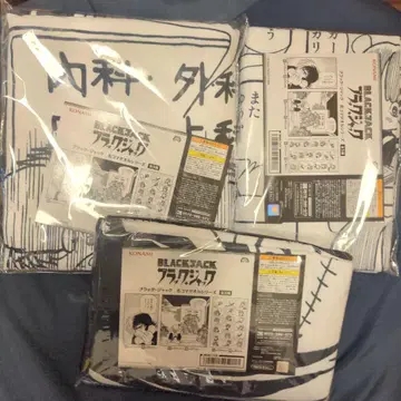 블랙 잭 명장면 타월 시리즈 전 3종 세트 데즈카 오사무 컴프