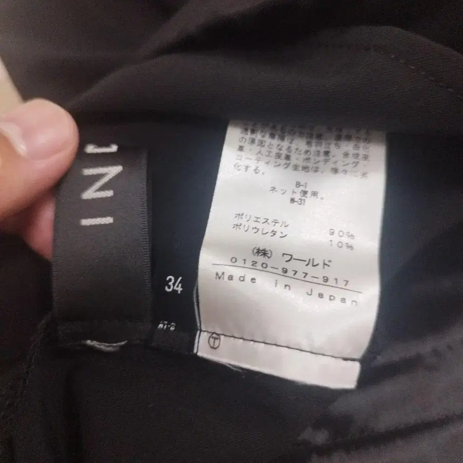 3번째 상품 이미지