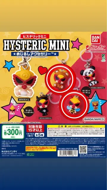 HYSTERIC MINI