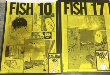 BANANA FISH 바나나 피쉬 복권 클리어 파일&스티커