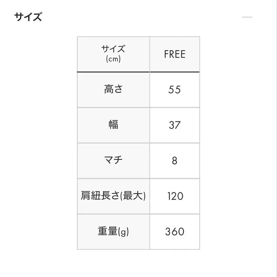 11번째 상품 이미지