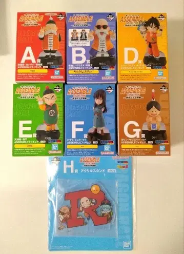 [미개봉] 제일복권 드래곤볼 Assemble collection