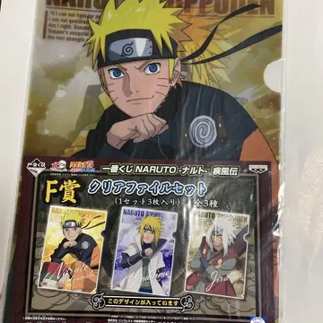 제일복권 NARUTO 나루토 질풍전 F상 클리어파일 세트