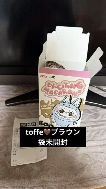 라부부 마카로니 토피 미개봉