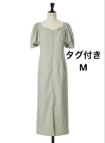 Her lip to dreamscape twill dress mint