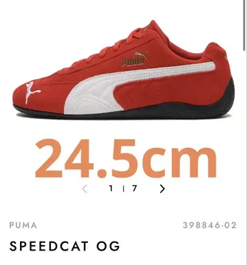 [박스 있음] PUMA SPEEDCAT OG 레드