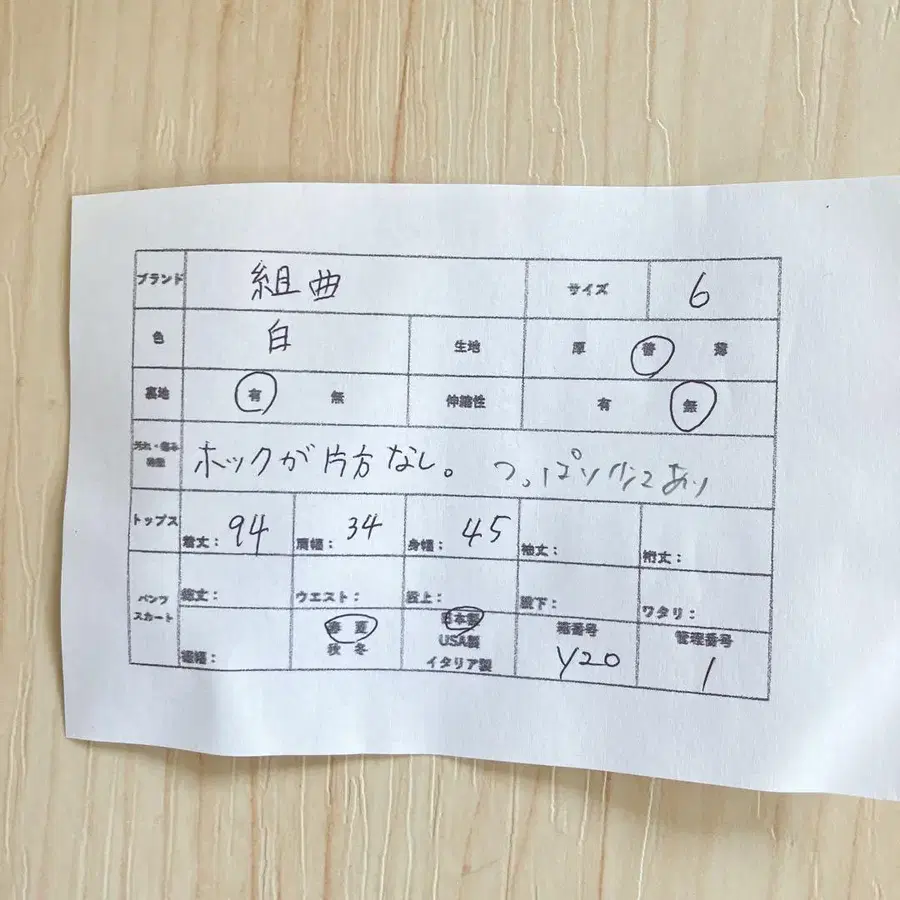 11번째 상품 이미지