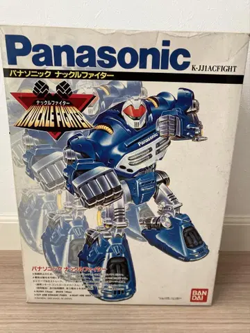 [레어 미개봉] 파나소닉 너클 파이터 BANDAI