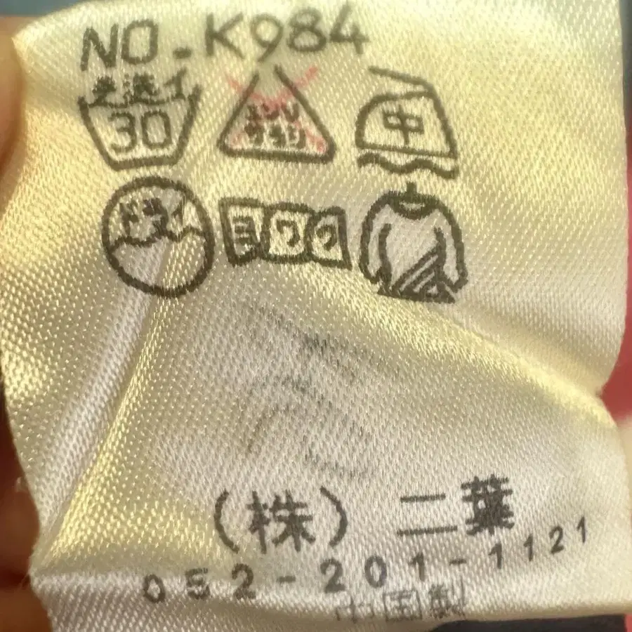 9번째 상품 이미지